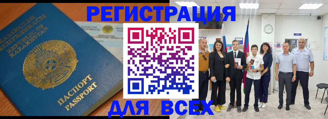 найти адрес прописки в Киселёвске